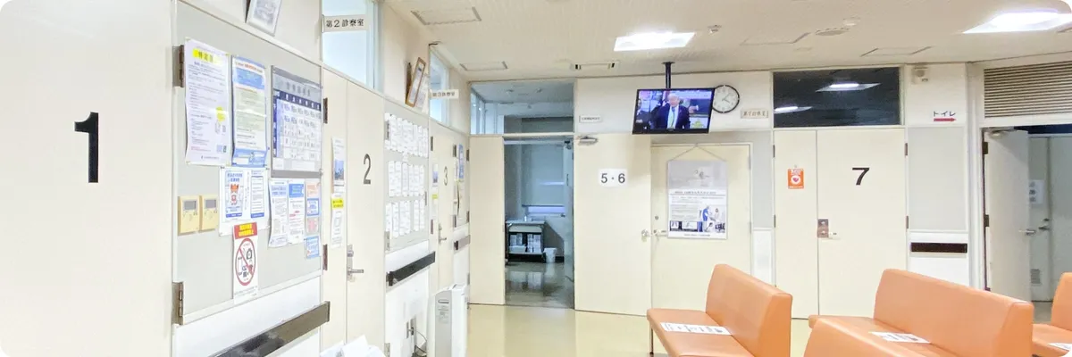 病院内の写真
